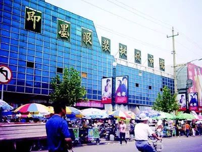 中國(guó)十大紡織服裝產(chǎn)業(yè)集群 占據(jù)全國(guó)80%服裝產(chǎn)能的核心引擎