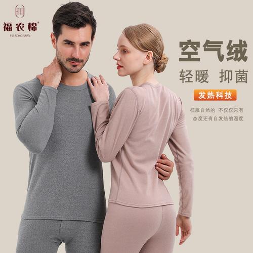 義烏市夢(mèng)咖服飾廠 批發(fā)市場(chǎng)中的時(shí)尚風(fēng)向標(biāo)